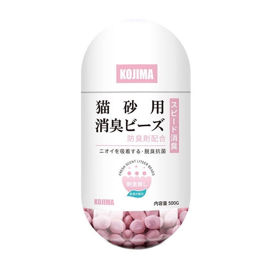 Kojima Cherry Blossom Deodorising Beads