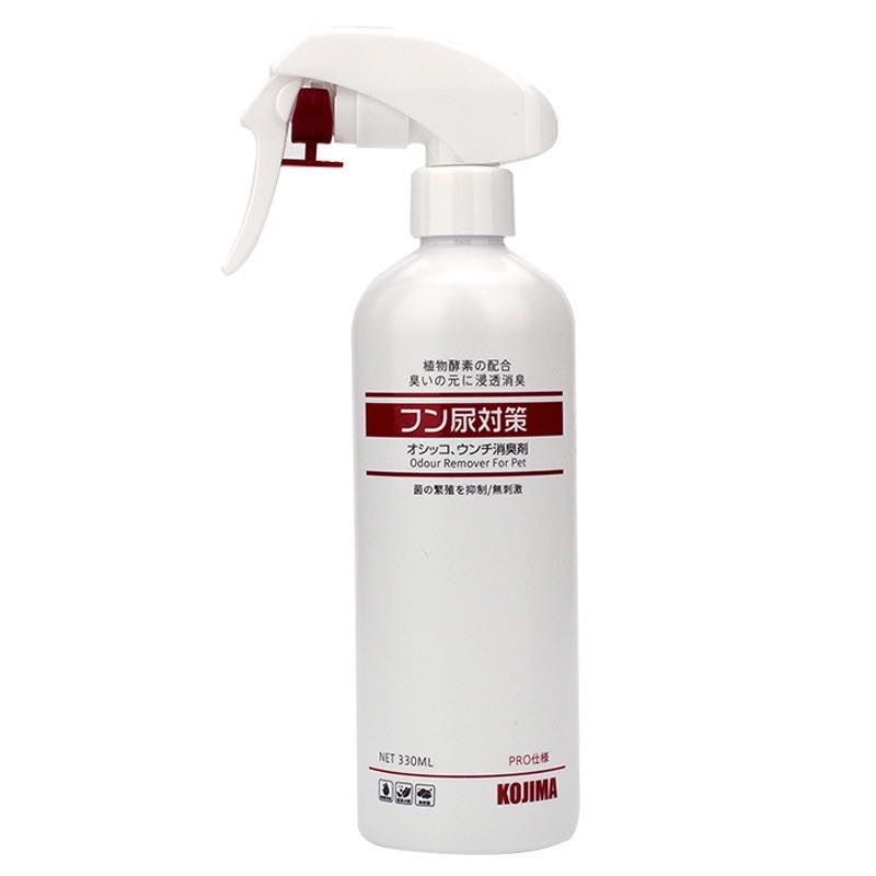 Kojima Pet Odour Remover Spray 330ml